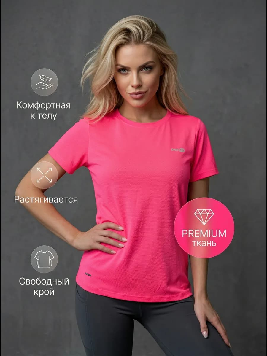 Футболка спортивная для фитнеса