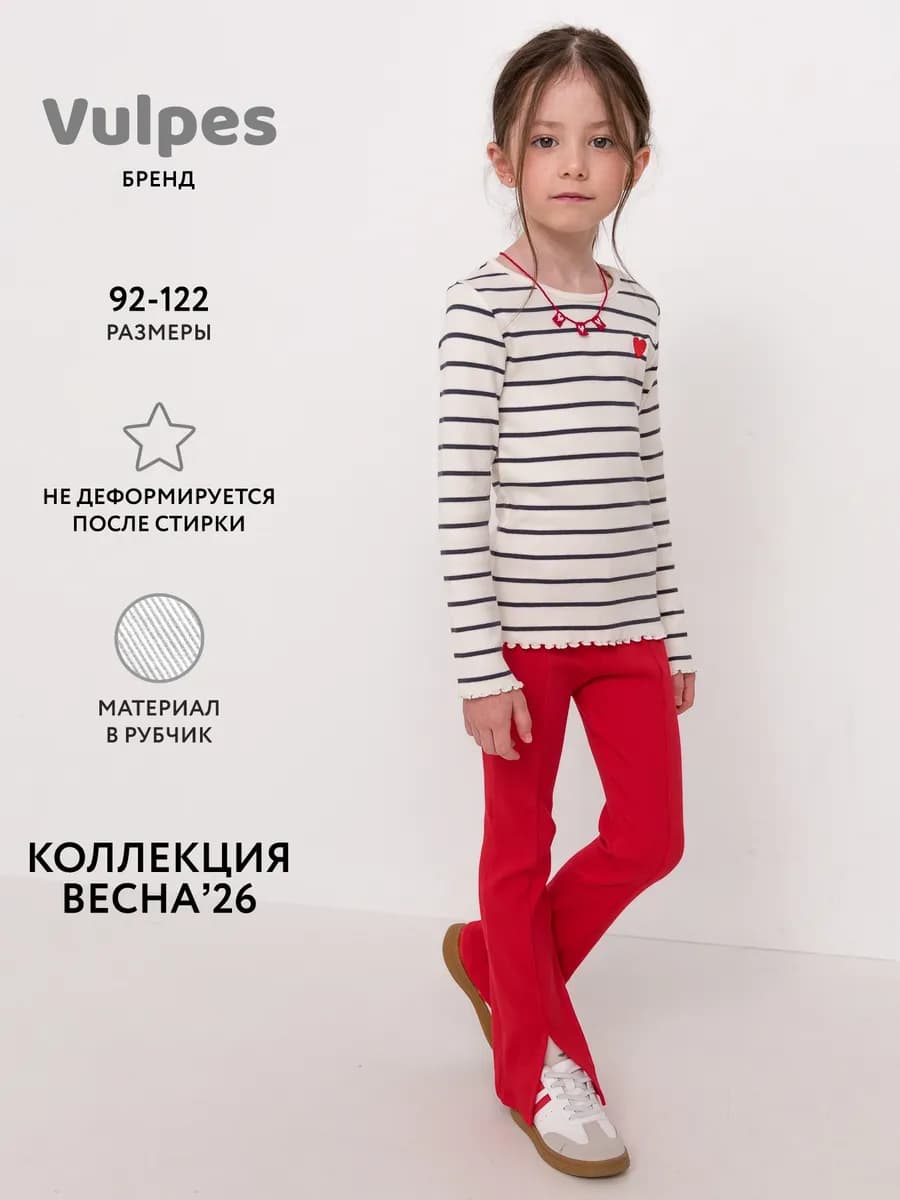 Леггинсы клеш