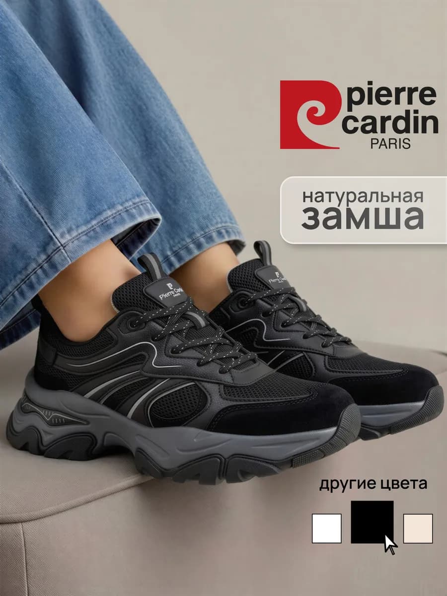 Кроссовки женские замшевые черные дышащие