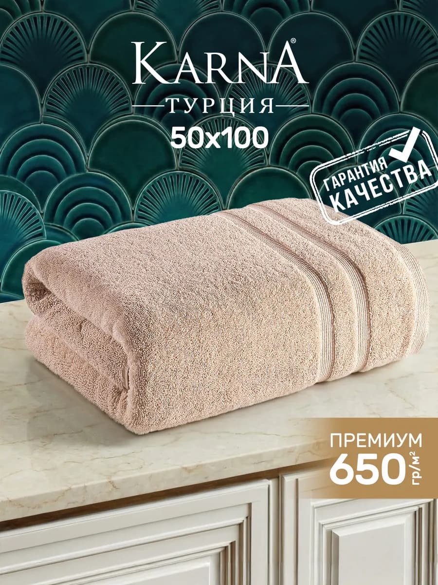 Полотенце махровое для лица 50х100 премиум хлопок, 1 шт