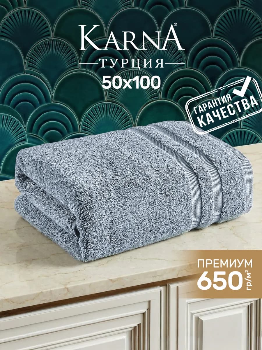 Полотенце махровое для лица 50х100 премиум хлопок, 1 шт