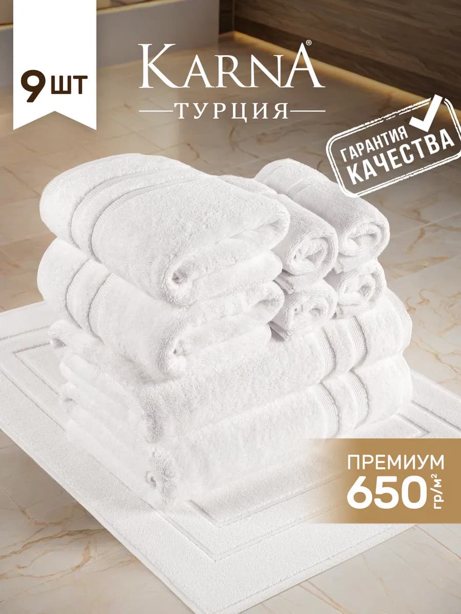 Набор полотенец банных махровых, белое, премиум хлопок