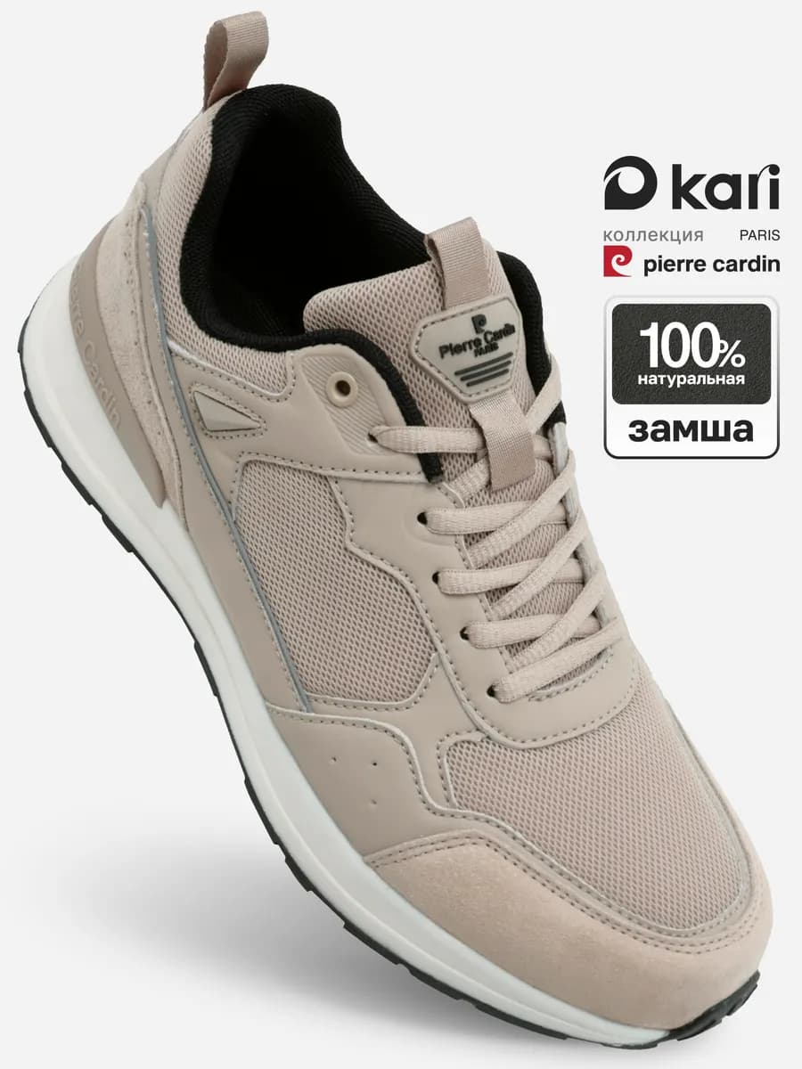 Кроссовки летние кожаные бежевые