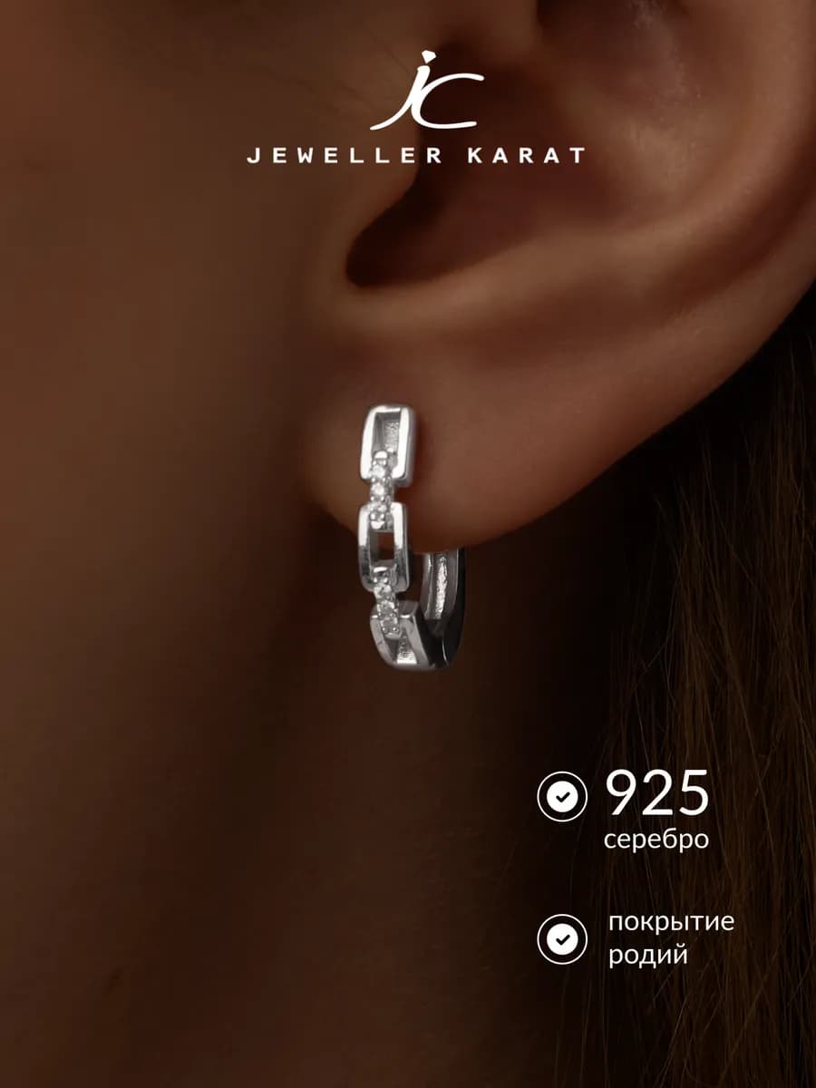 Серьги серебро 925 дорожки с фианитами
