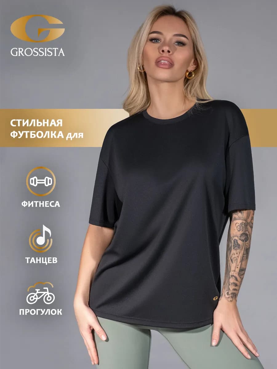 Спортивная футболка