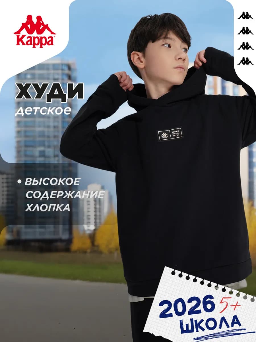 Худи детское прямого кроя черное