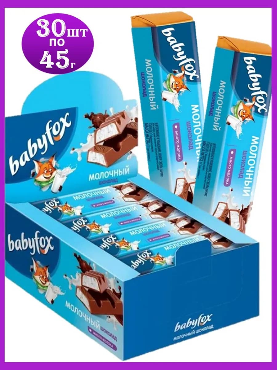 Шоколадные батончики BabyFox 30шт*45г