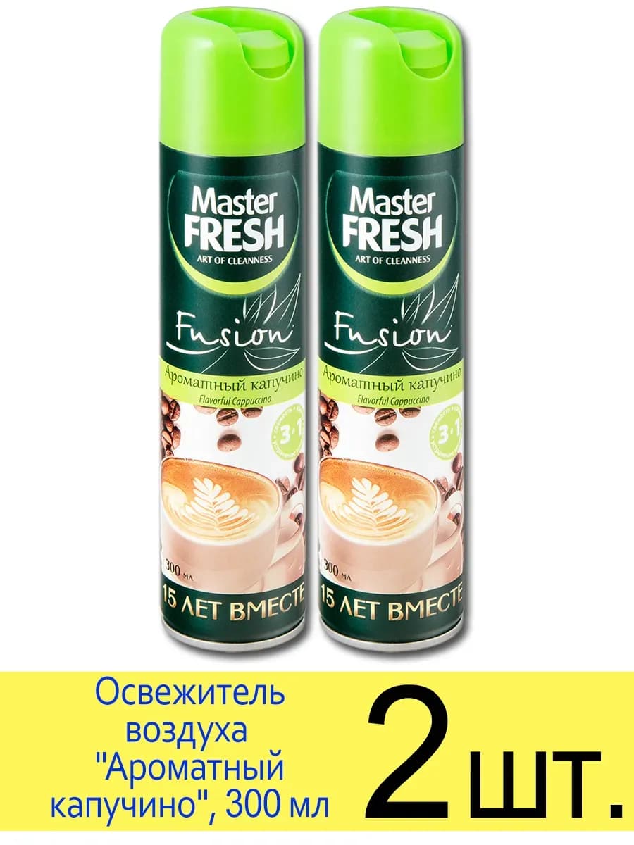 Освежитель воздуха Ароматный капучино 2шт*300мл