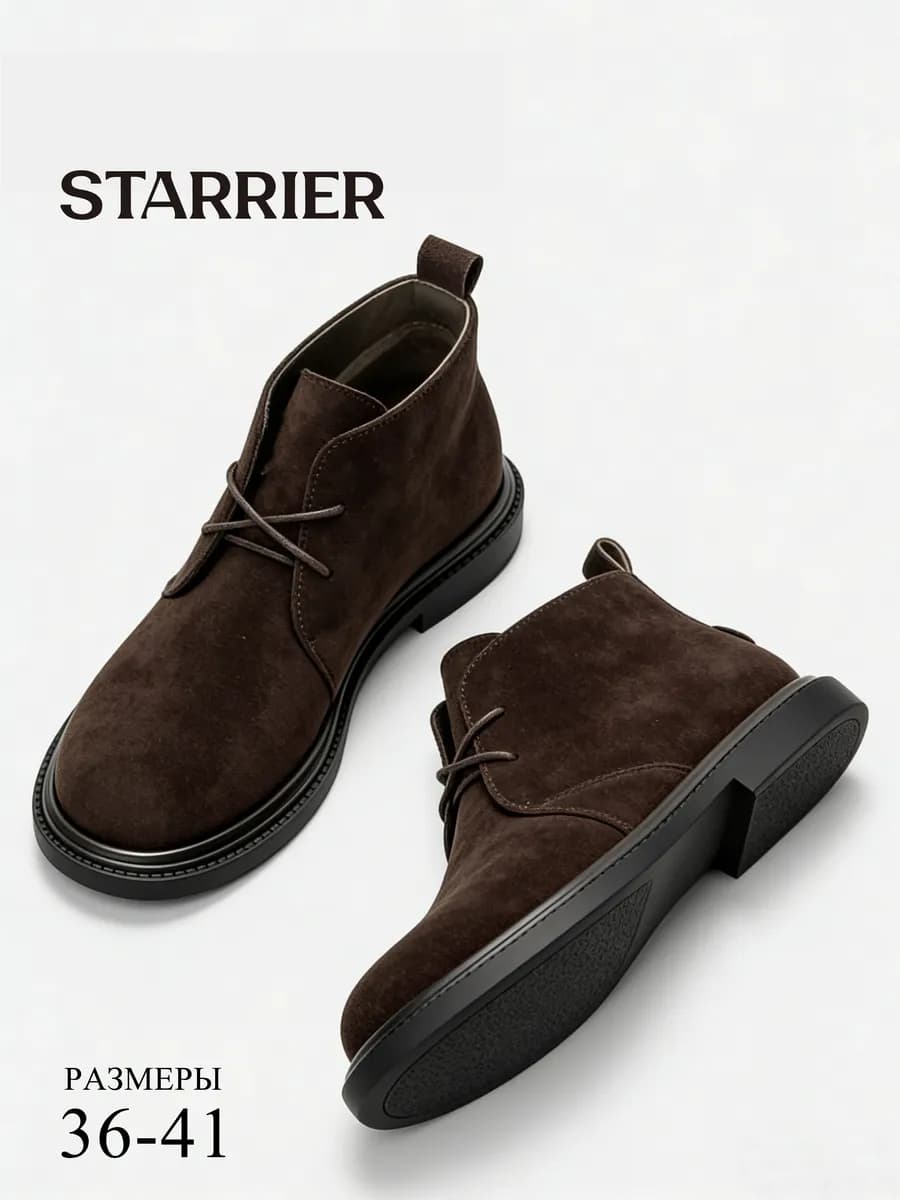 Полуботинки короткие демисезонные челси