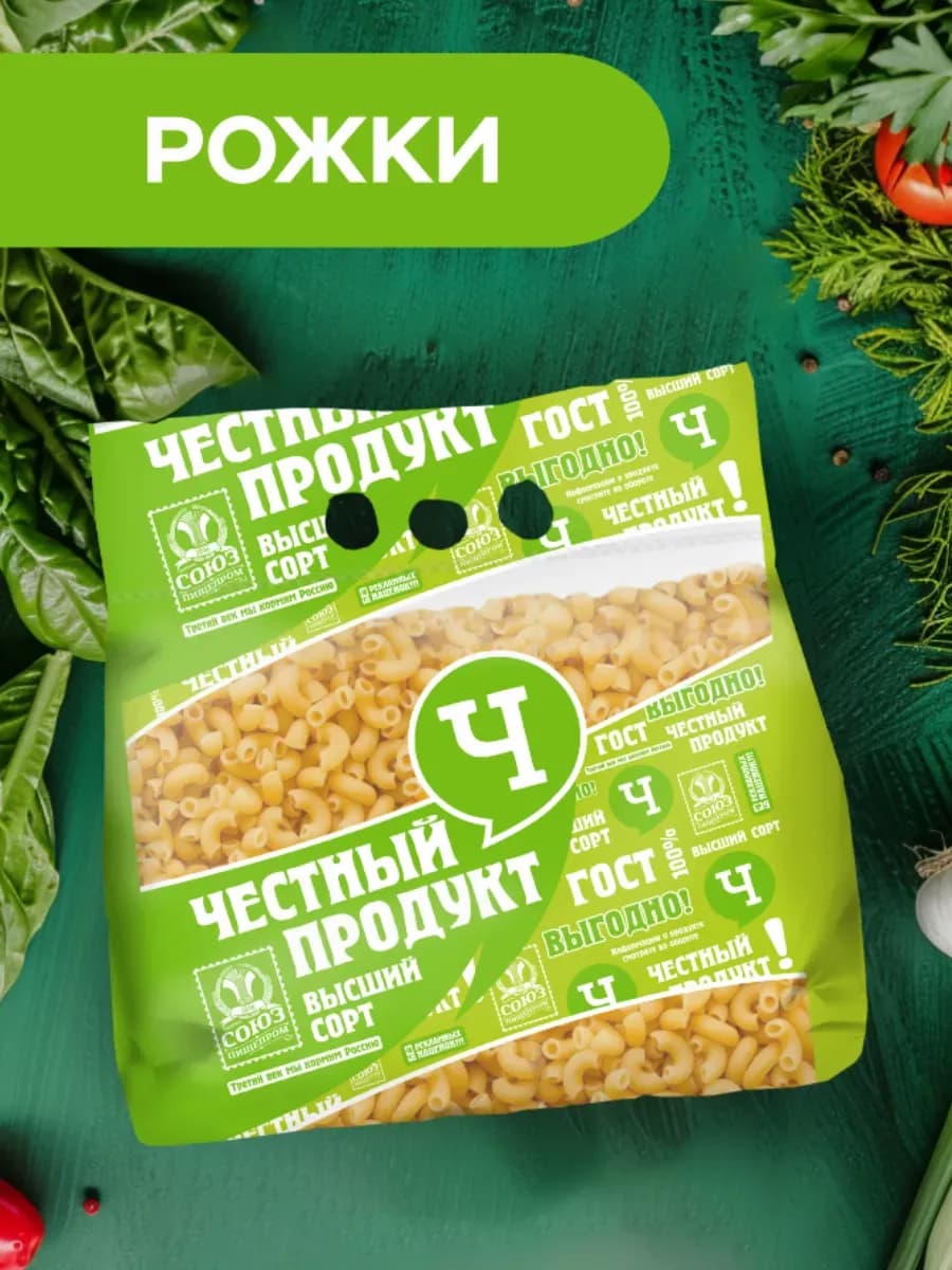 Макароны короткие рожки 2 кг