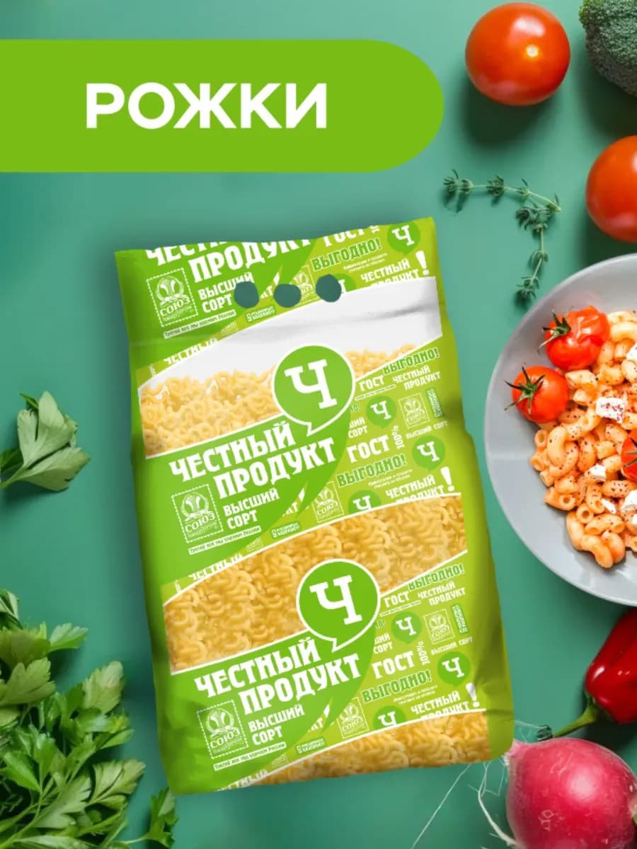 Макароны короткие рожки 5 кг