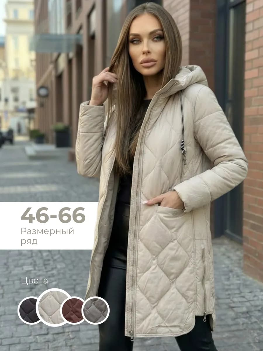 Куртка удлиненная с капюшоном