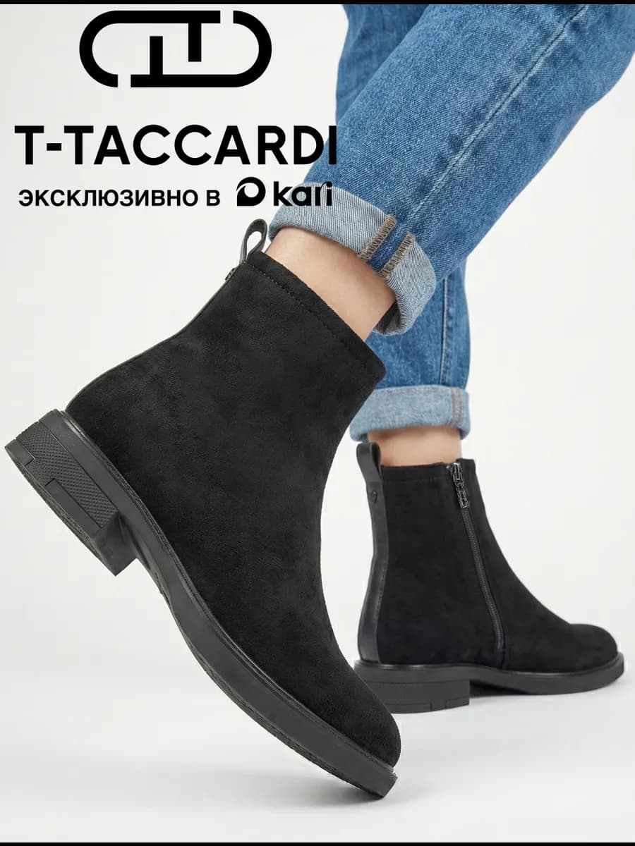 Ботинки женские демисезонные утепленные на низком каблуке