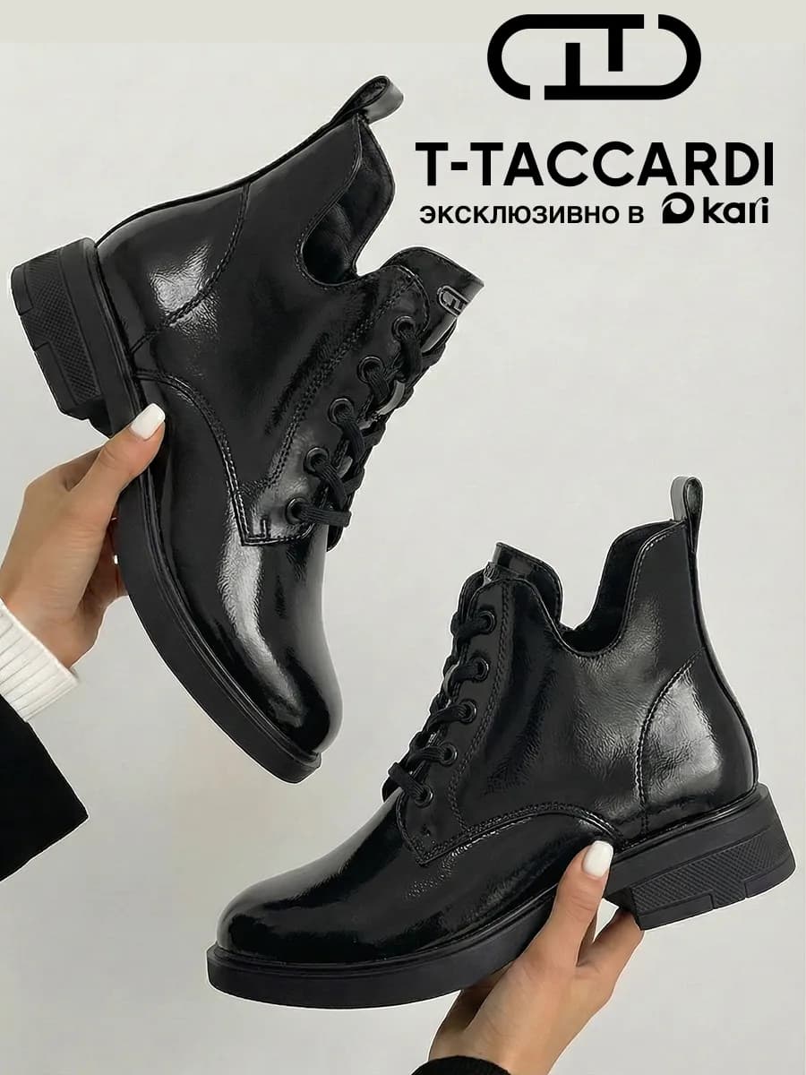 Ботинки женские демисезонные на низком каблуке