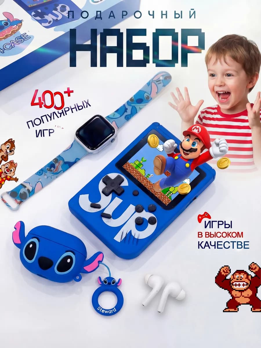 Наушники беспроводные детские Стич подарок