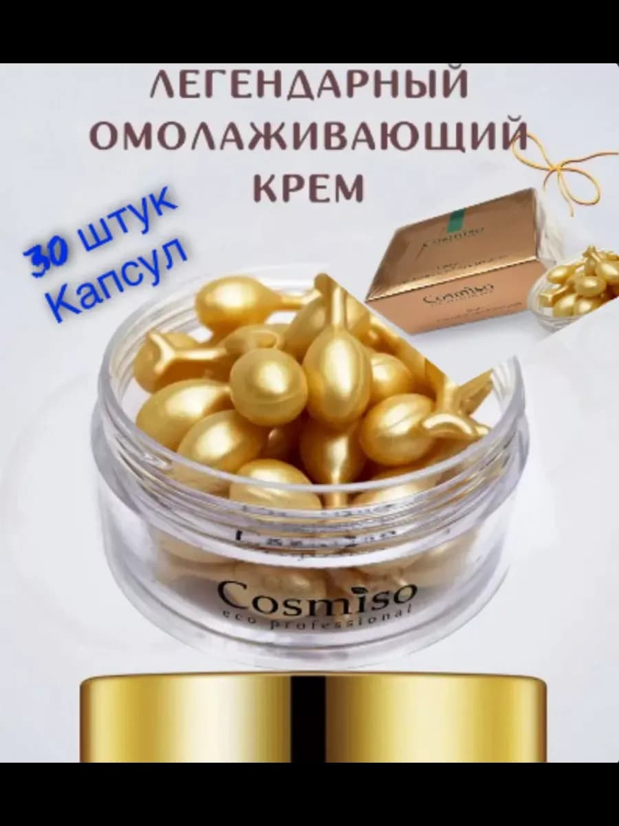 Увлажняющий крем для лица и шеи Корея