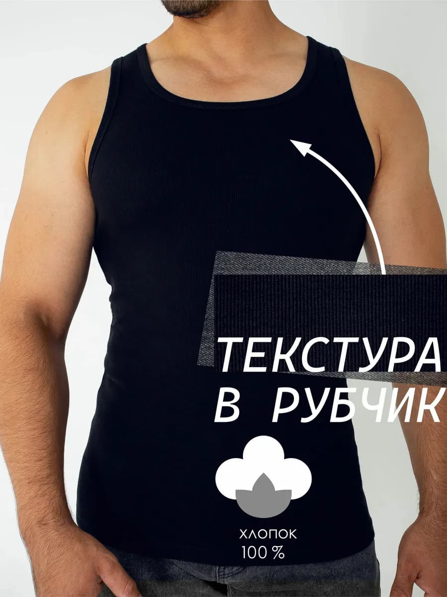 Майка с узким плечом лапша - фото 1