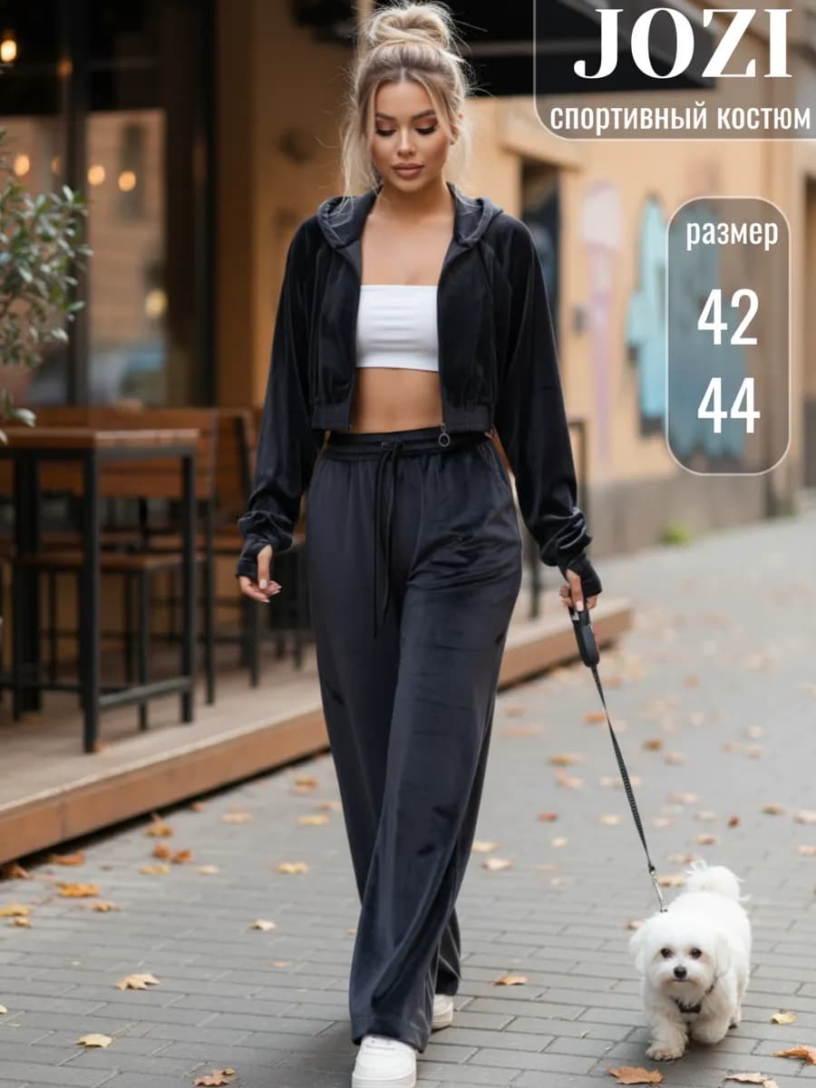 Спортивный костюм велюровый