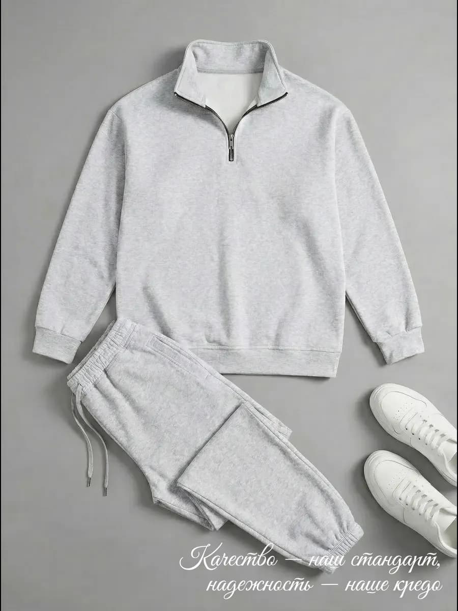спортивный костюм на молнии оверсайз