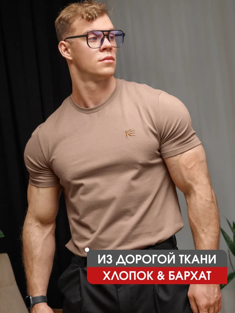 Премиум футболка хлопок с бархатным эффектом
