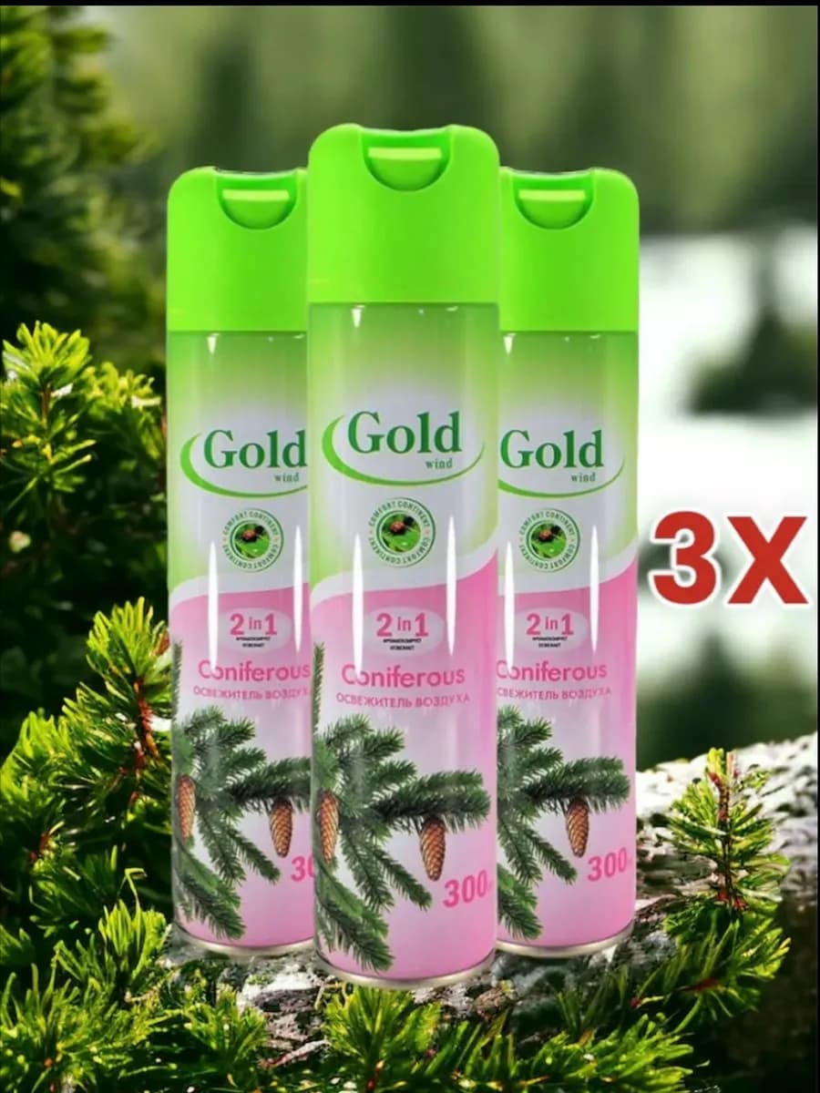 Освежитель воздуха Набор 3 шт 900 мл