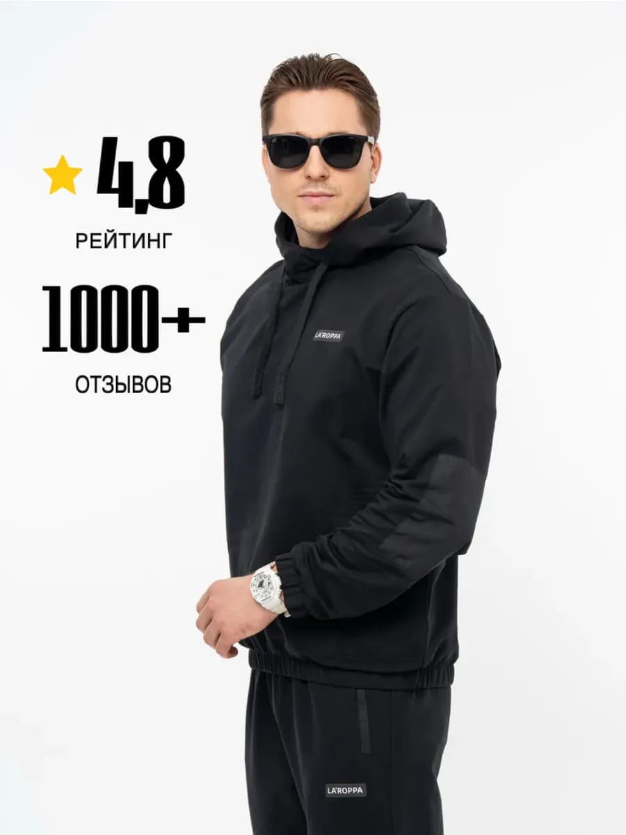 Спортивный костюм мужской без начеса