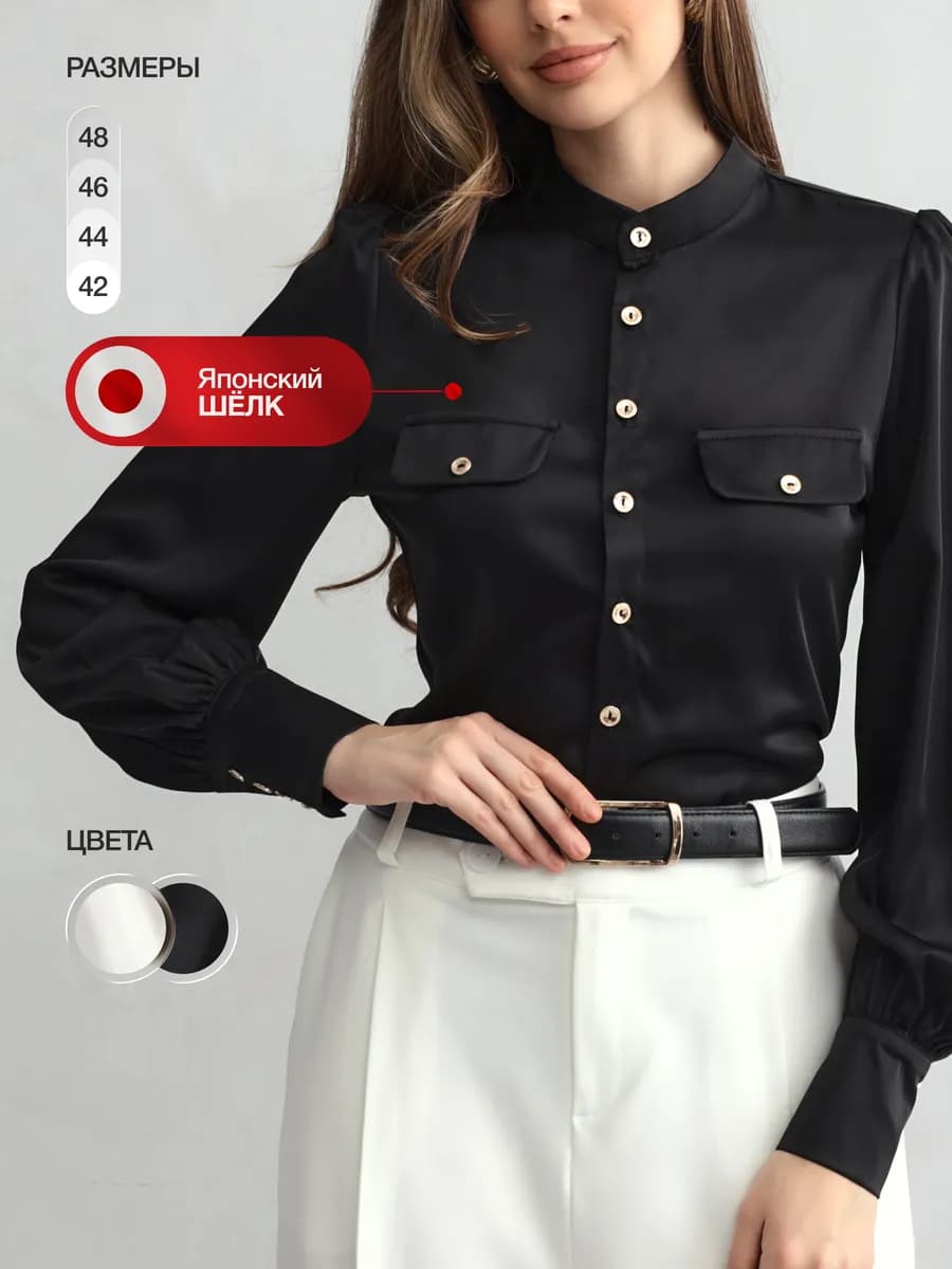 Блузка черная офисная нарядная Рубашка шелк Old Money