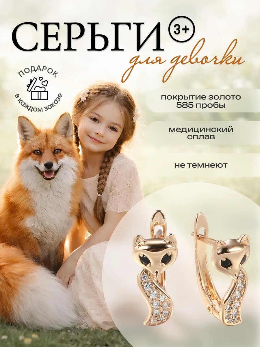 Серьги медицинский сплав