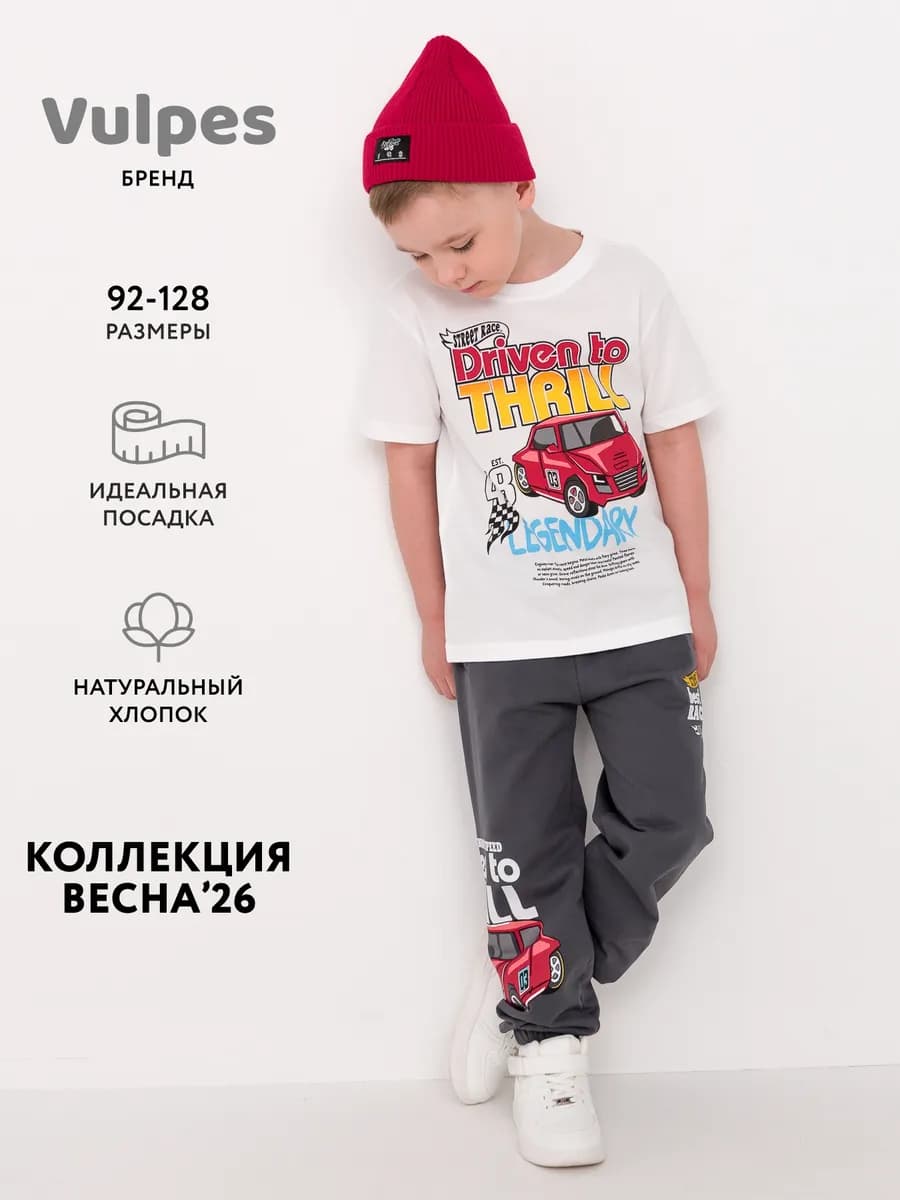 Футболка оверсайз