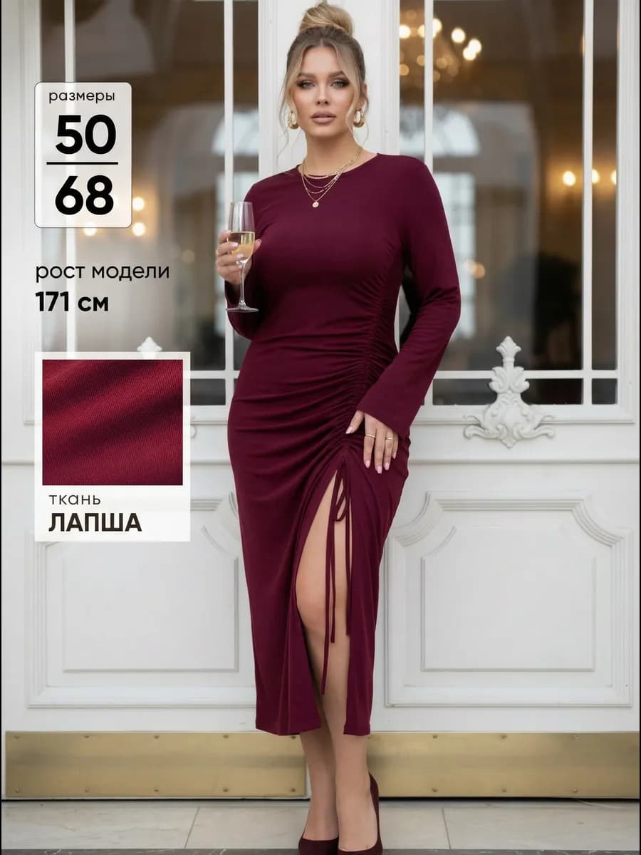 Платье праздничное большие размеры