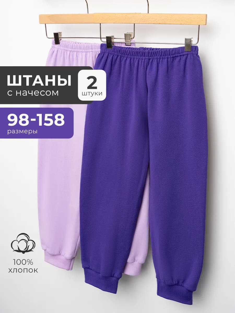 Штаны спортивные детские утепленные