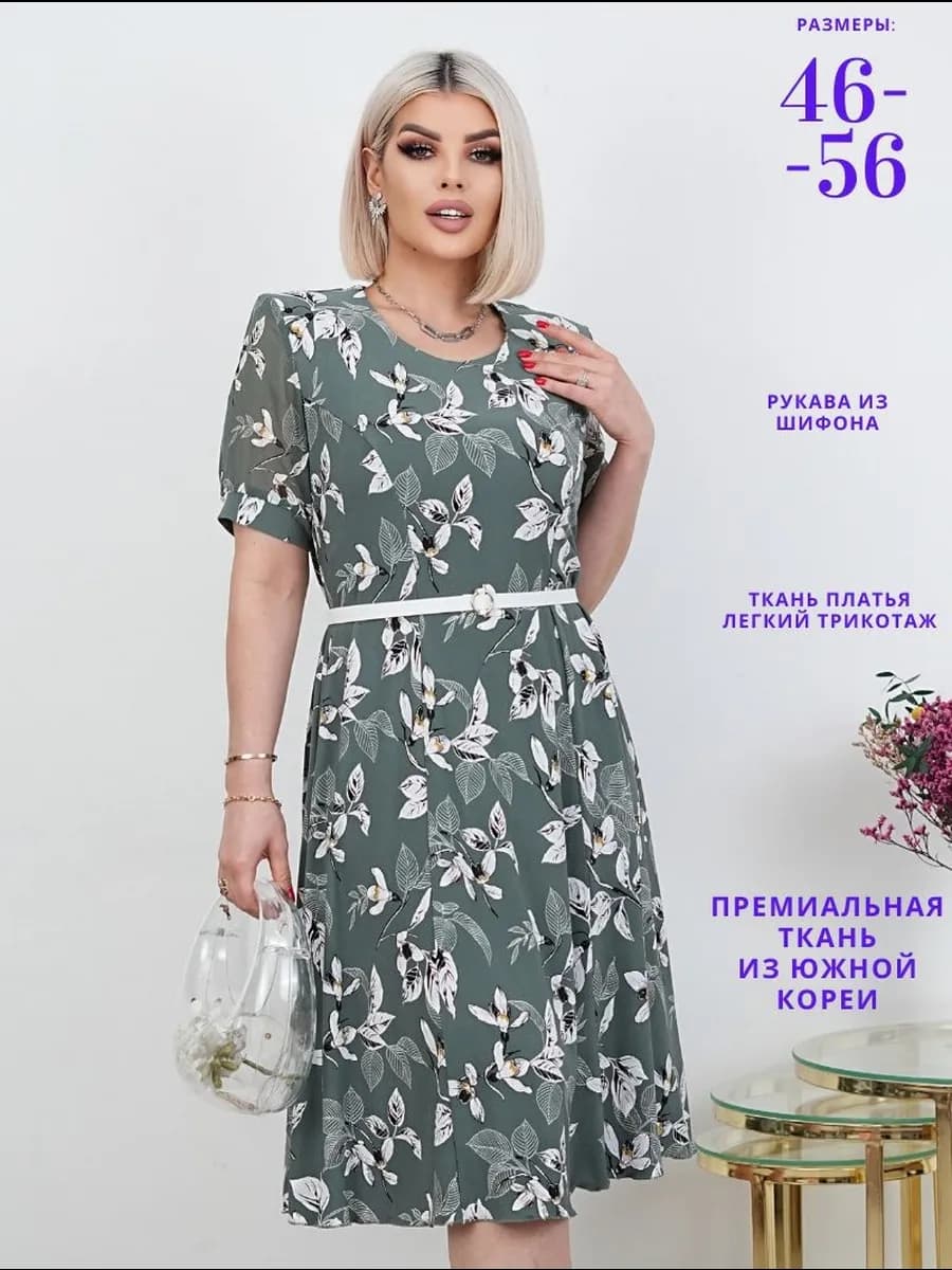 Платье нарядное шифоновое
