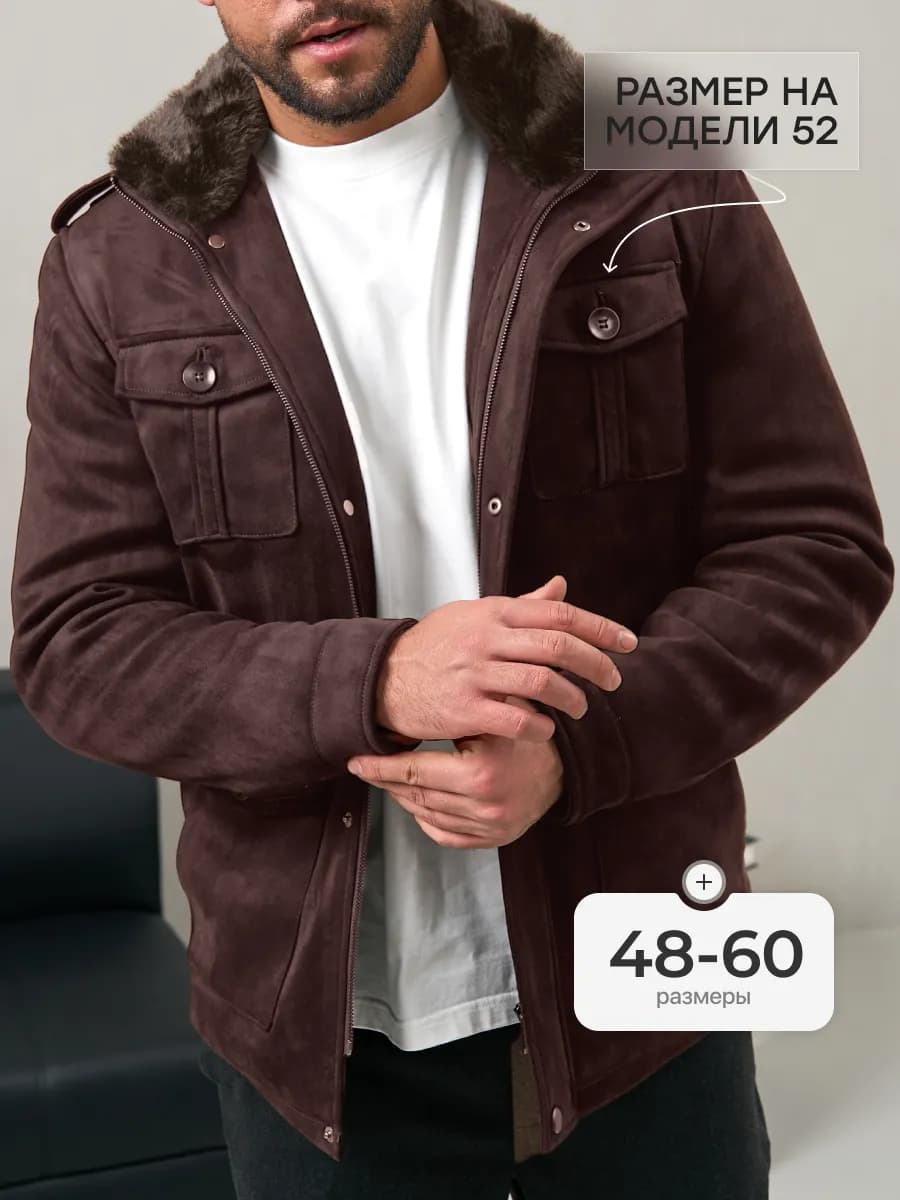 Пальто дубленка замшевая зимняя демисезонная - фото 1