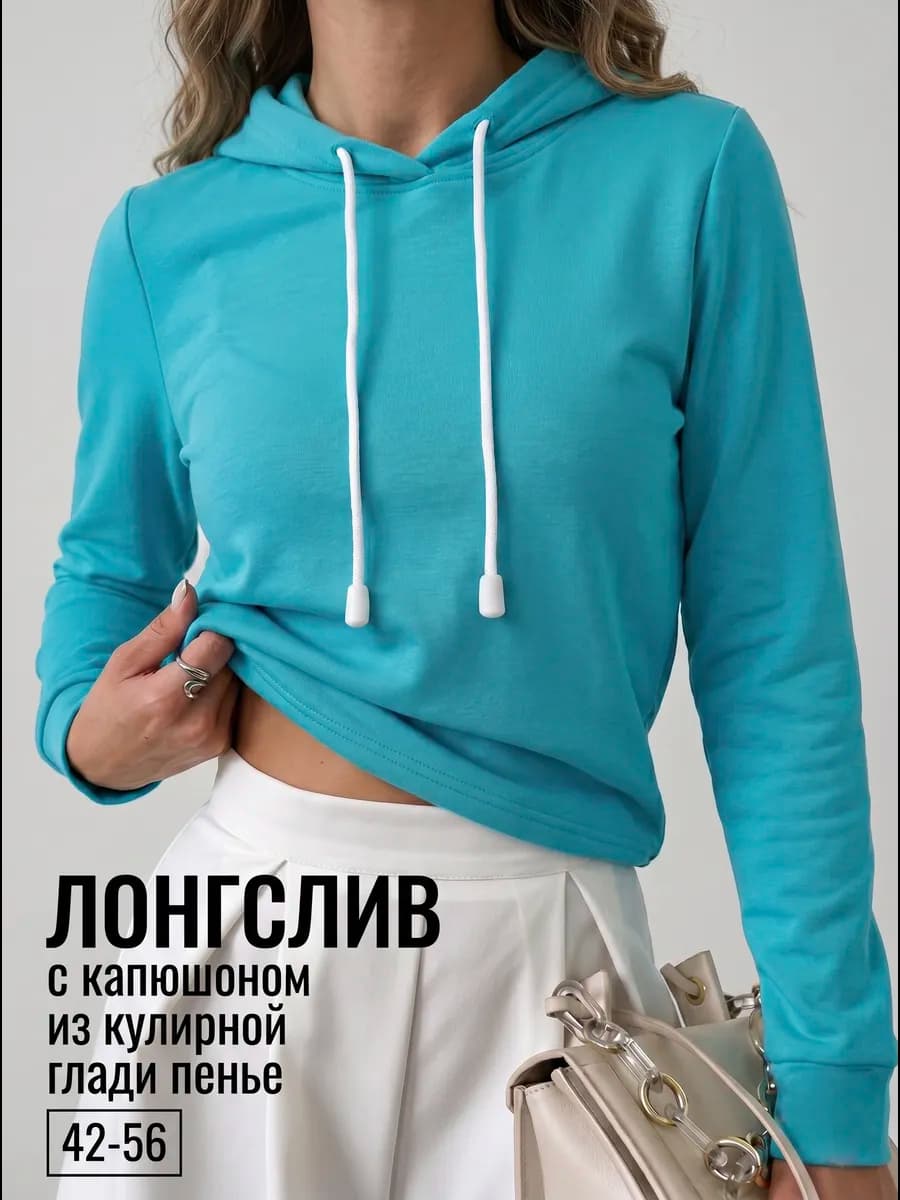 Лонгслив свитшот с длинным рукавом и капюшоном