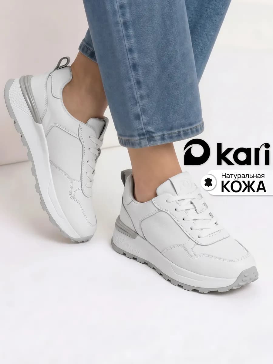 Кроссовки женские белые на платформе натуральная кожа