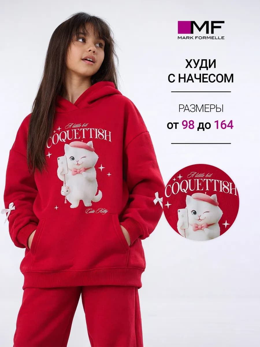 Худи оверсайз с капюшоном с начесом