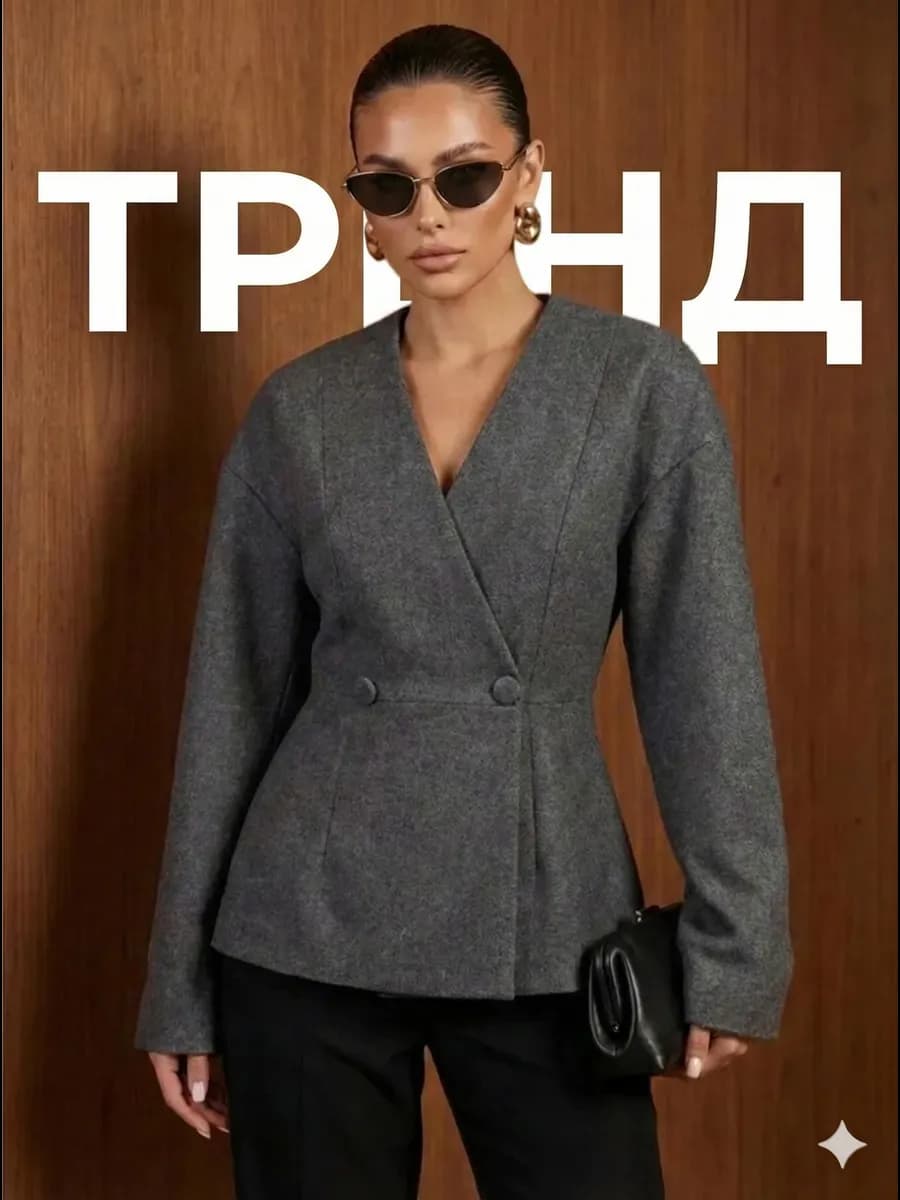 пиджак приталенный женский