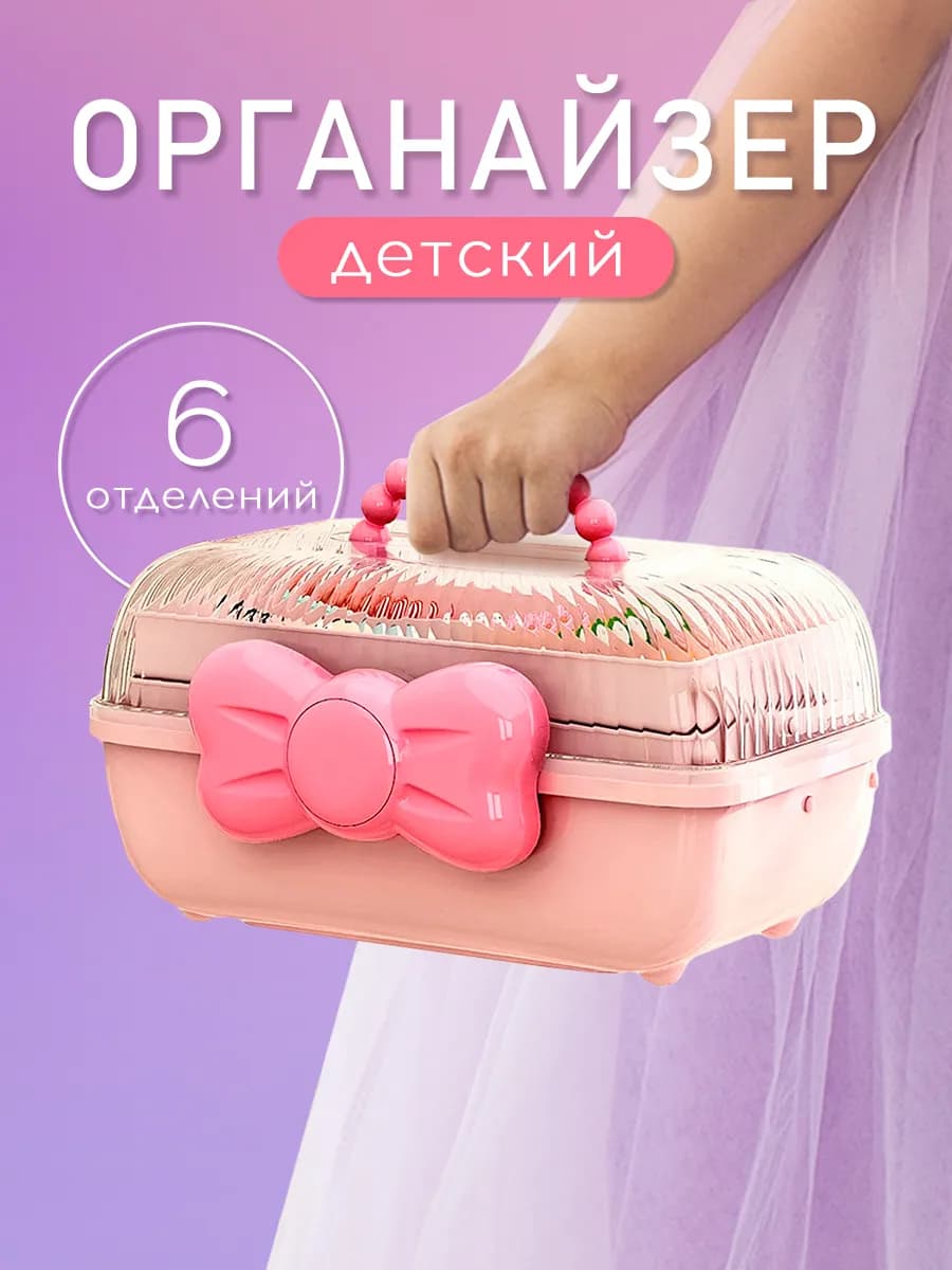 Детская шкатулка для резинок и заколок
