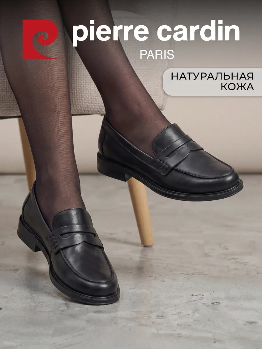 Лоферы натуральная кожа черные