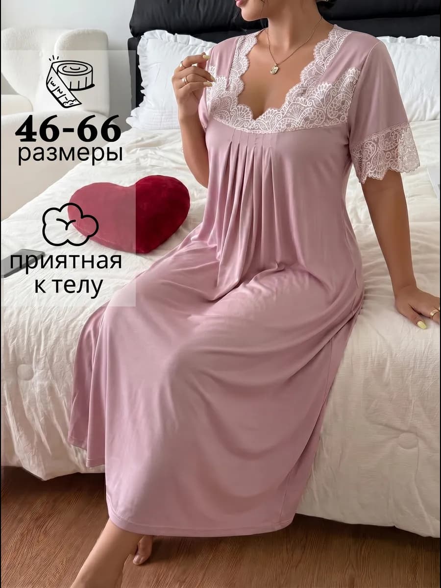 Ночная сорочка больших размеров