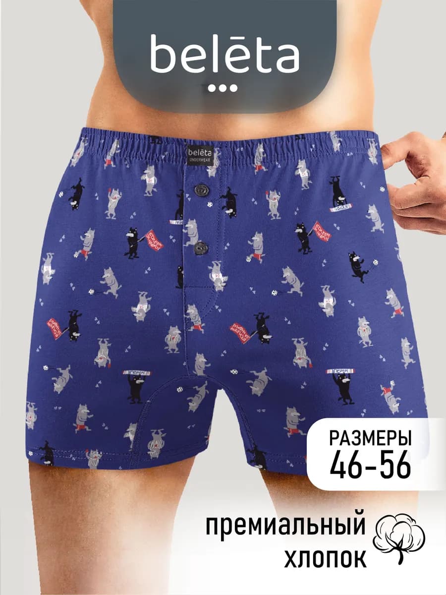 Трусы семейные хлопок с рисунком