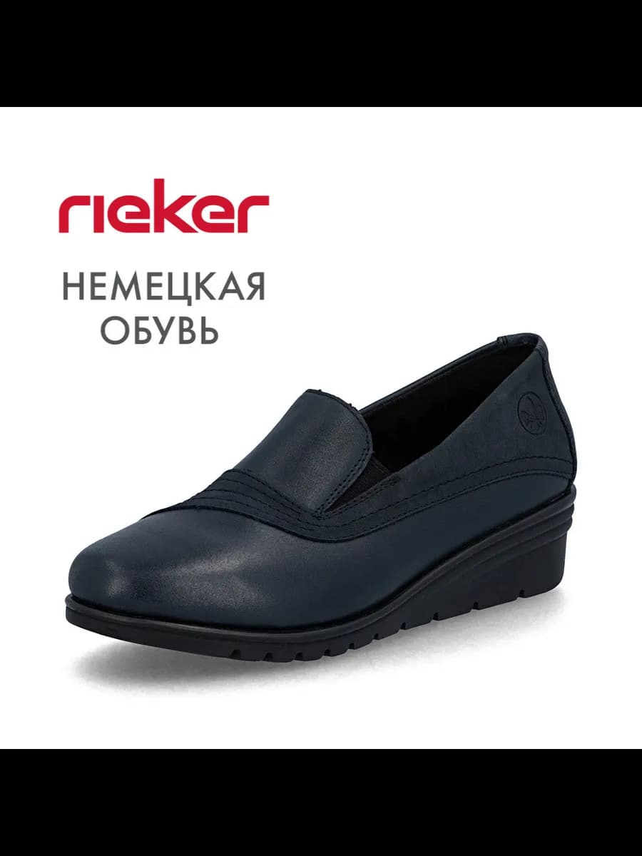 Туфли