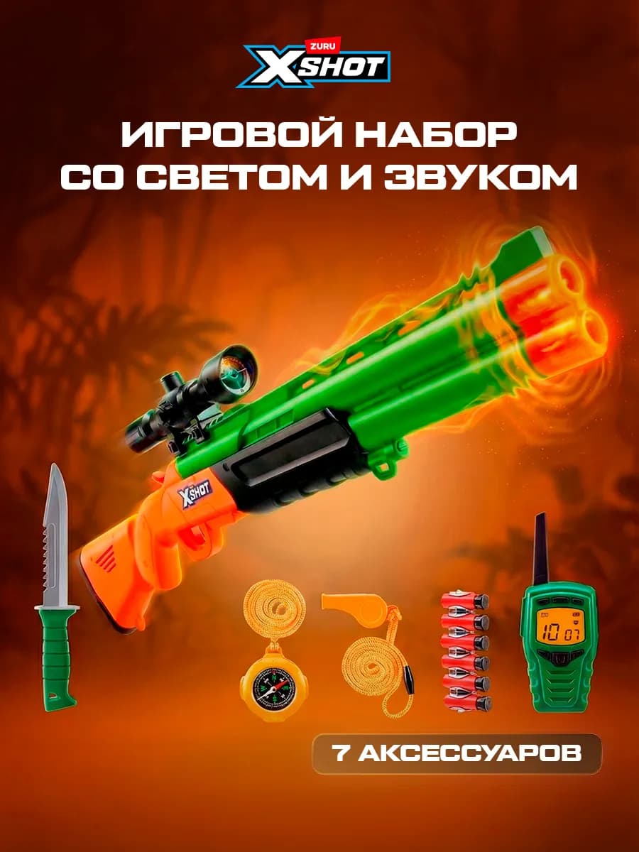 Игровой набор Ковбой XSHOT Винтовка Аксессуары для мальчика