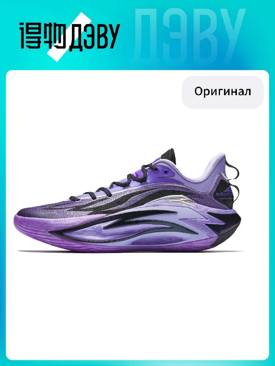 Кроссовки Shock Wave 7
