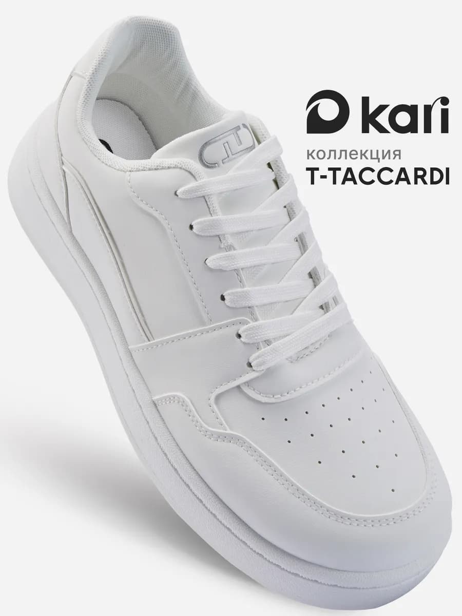 Кроссовки весенние классические белые