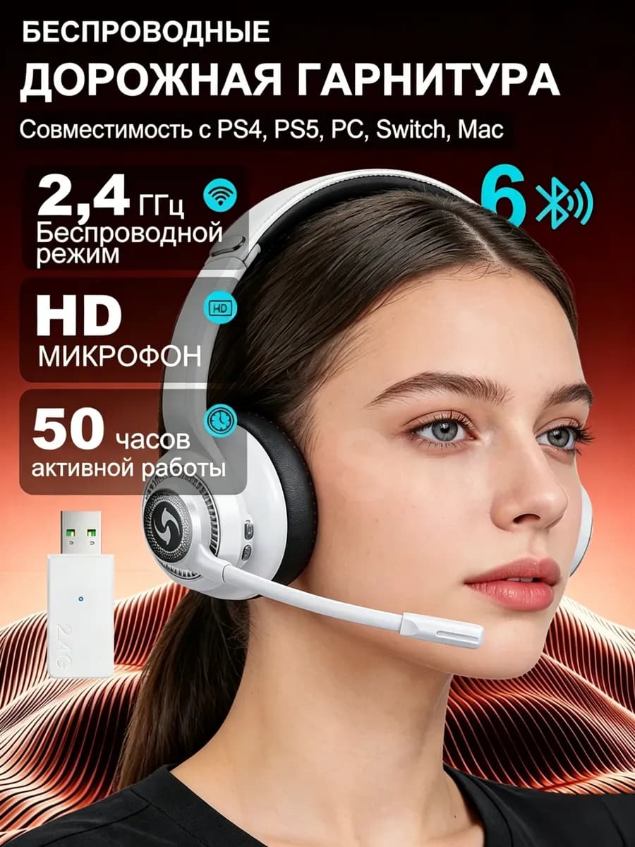 Беспроводные Bluetooth-наушники S10 с микрофоном