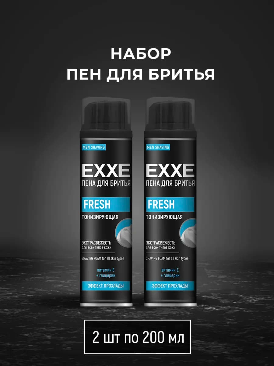 Пена для бритья Тонизирующая FRESH, 2 шт * 200 мл