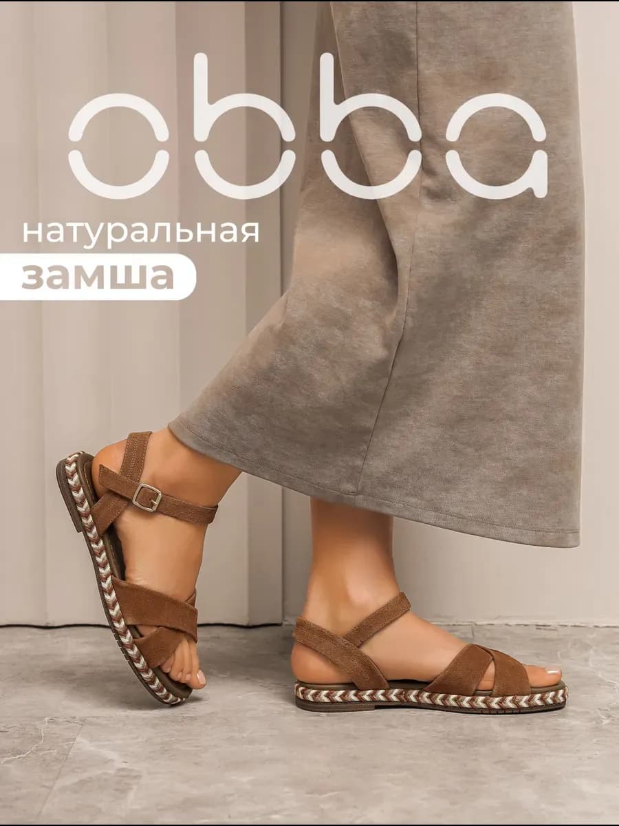 Замшевые летние босоножки на плоской подошве