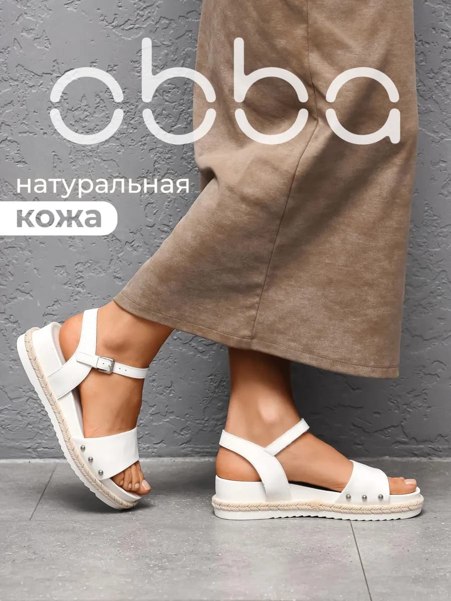 Кожаные летние босоножки на толстой подошве