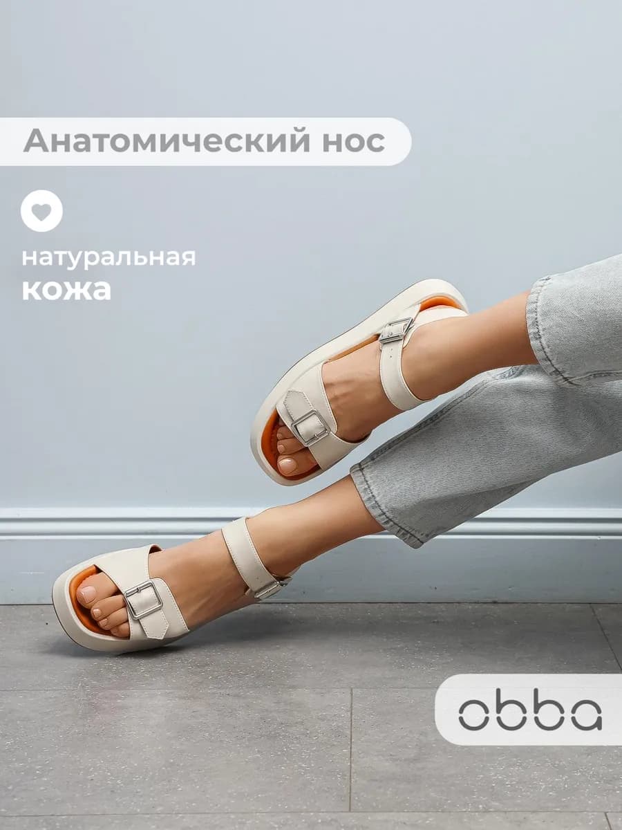 Кожаные босоножки на платформе с открытой пяткой